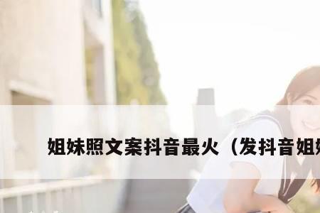 跳舞考级文案抖音最火