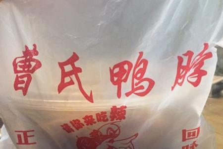 曹氏鸭脖和绝味鸭脖哪个好吃