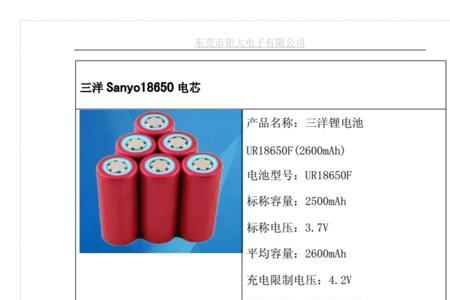 36vf锂电池是什么意思