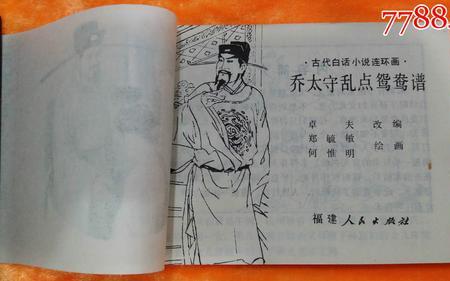 太守和知府哪个大