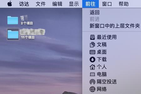 mac下载不了文件夹