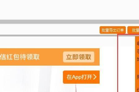 为什么淘宝会自动下单买东西