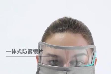防护面屏和护目镜哪个安全