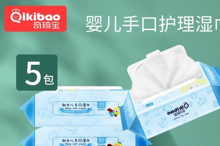 萌米兔婴儿手口湿巾质量怎么样