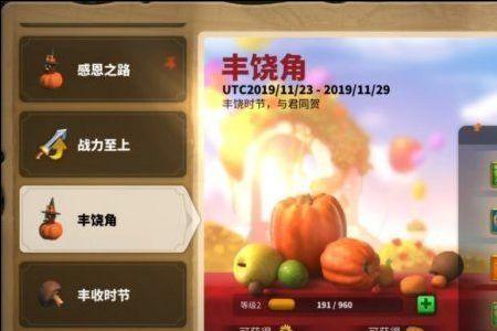 万国觉醒哈洛活动多久一次