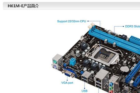 华硕h610mk支持pcie40吗