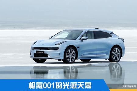 极氪001无法上大电怎么解决