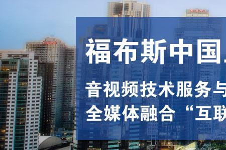 捷成集团是哪个国家的