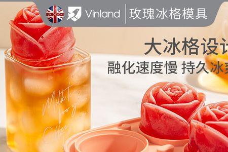 vinland是英国品牌吗