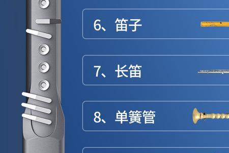 音搭档和雅思乐哪个音质好