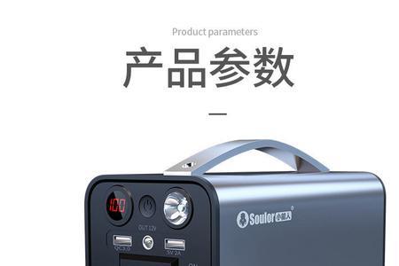 小能人充电宝安全吗