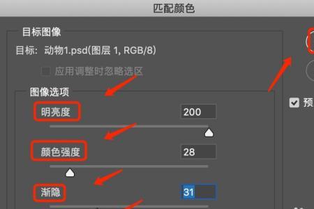 ps渐隐工具快捷键失效
