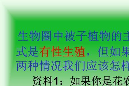 蝴蝶是有性生殖还是无性生殖