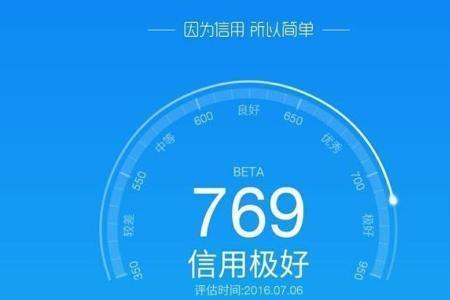 芝麻分400分有救吗