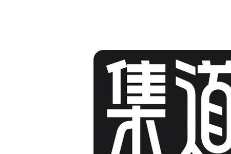 mogos是什么牌子