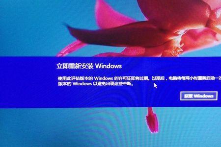 为什么每次开机提醒激活windows