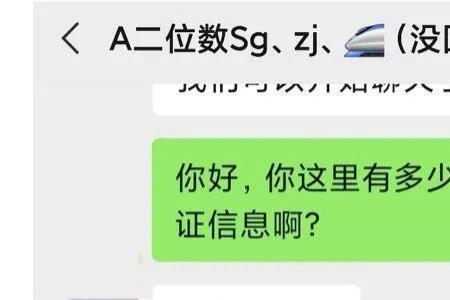 出代拍是什么意思