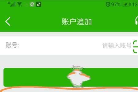 邮政手机银行别名是什么意思