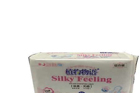 森林物语卫生巾效果怎么样