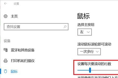 电脑玩游戏鼠标没了是怎么回事