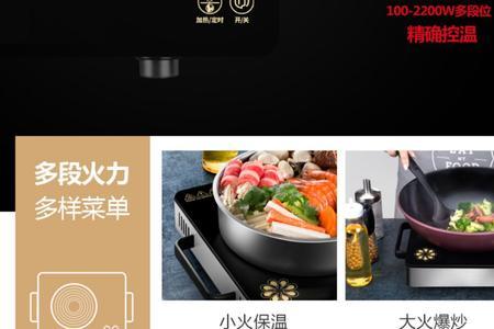 TCL光波炉怎样使用