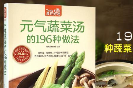 菜汤能种菜吗