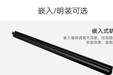 磁吸轨道灯可以两头供电吗