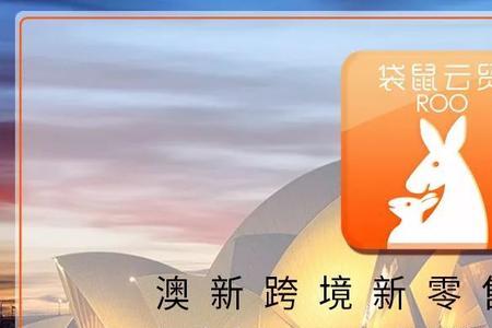 袋鼠直播可信吗