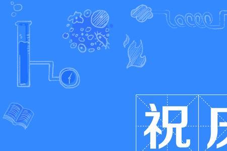 祝选手们成功的词语