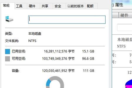 固态硬盘的读速545够用嘛