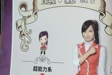 萌学园五星里谁的魔法能力最强