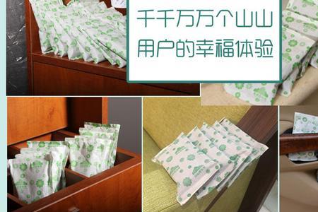 山山活性炭除甲醛效果如何