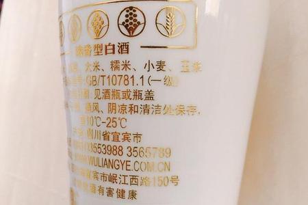 gbt22045和10781哪个好