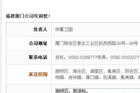 快递到了站点可以改地址吗