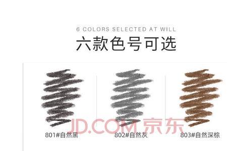 深茶灰眉笔颜色好看吗