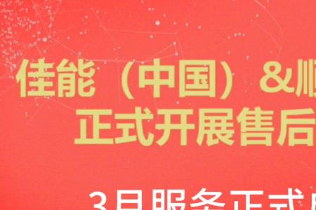 顺丰签约客户条件