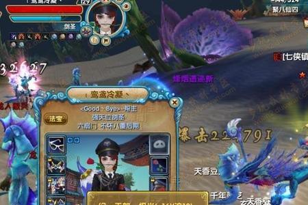 武林外传传奇装备怎么升级