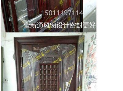 盼盼防盗门通风窗打不开如和修