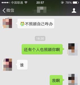 女生说ems是啥意思