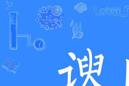 闻味是词语吗