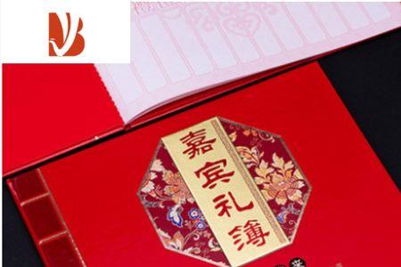 东莞办升学宴随礼多少