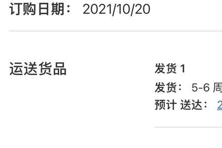 苹果13promax通知中心怎么调位置