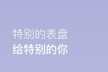 keep手环b3使用教程