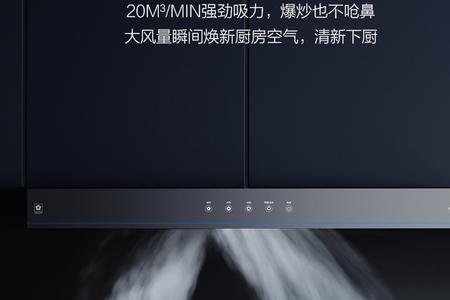樱花油烟机t201a怎么样