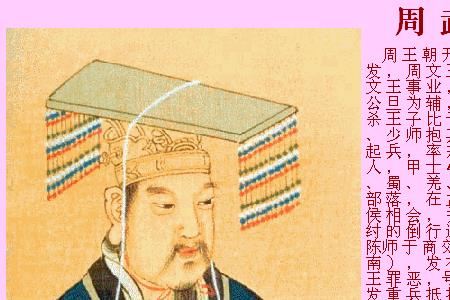 假以雄权的意思