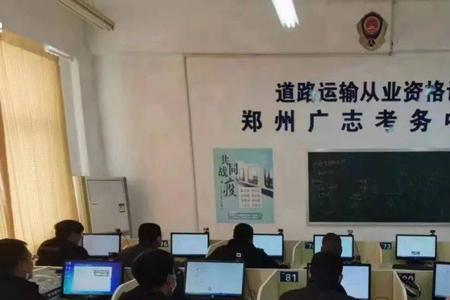 学驾驶资格证的流程