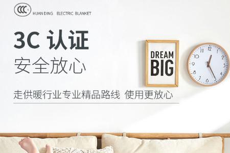 如何收纳水暖毯