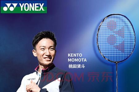 尤尼克斯100zz和88dp哪个好