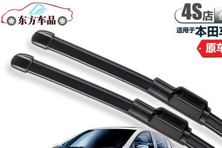华晨t20厢货雨刮器怎么换