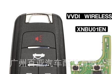 xnorse是什么汽车标志